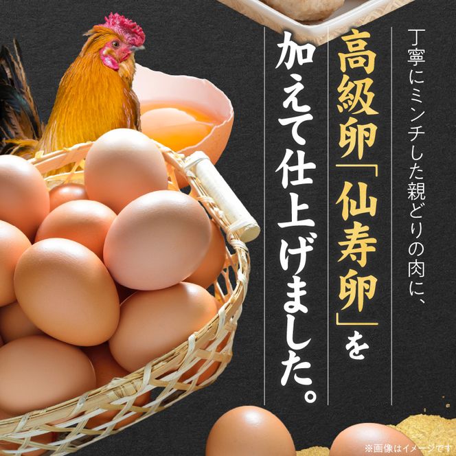 『親どり名古屋コーチン』肉だんご［006K06］名古屋コーチン 地鶏 鶏肉 日本三大地鶏 国産鶏肉 肉団子 鶏団子 鶏肉団子 団子 肉 鶏肉 総菜 つくね 小分け 鍋 スープ お弁当 鶏 コク 旨み 