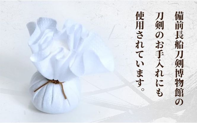 横山研師謹製 最上級打粉 刀剣 手入れ 道具 打粉 岡山 瀬戸内市 [№5735-3278]