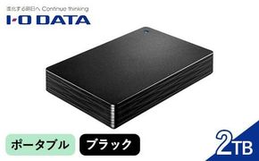 IOデータ USB 3.2 Gen 1(USB 3.0)対応ポータブルハードディスク［2TB］【HDPH−UT2DKR】ポータブル ブラック F6P-1620