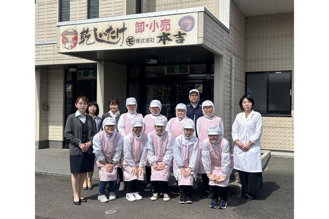 宮崎県産 原木栽培 乾しいたけ どんこ 40g 6袋 計240g [本吉 宮崎県 日向市 452061461] しいたけ 椎茸 乾燥 干し 国産