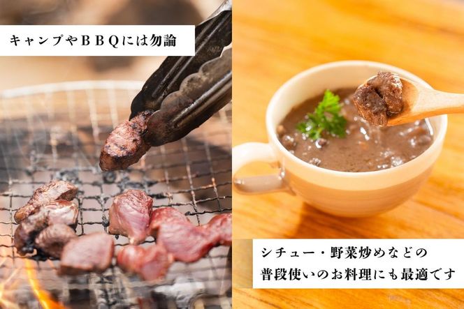 訳あり 北海道 湧別町産 エゾ鹿肉 赤身 ぶつ切り 1kg 【 お肉 ジビエ 鹿 しか肉 シカ肉 エゾシカ エゾシカ肉 もも肉 エゾ鹿 冷凍 低カロリー ヘルシー 国産 産地直送 オホーツク 】