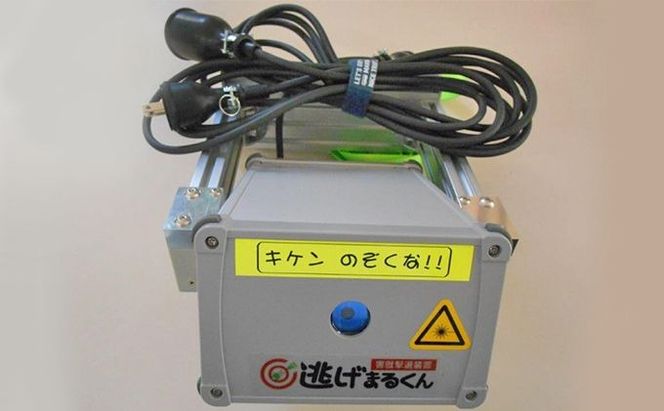 害獣撃退装置 「 逃げまるくん 」 OSK-03 害獣撃退装置 害獣対策器 動物撃退 害獣 害獣対策