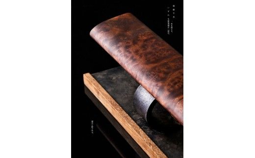 WATCH STAND 葡萄杢 幹 ※離島への配送不可