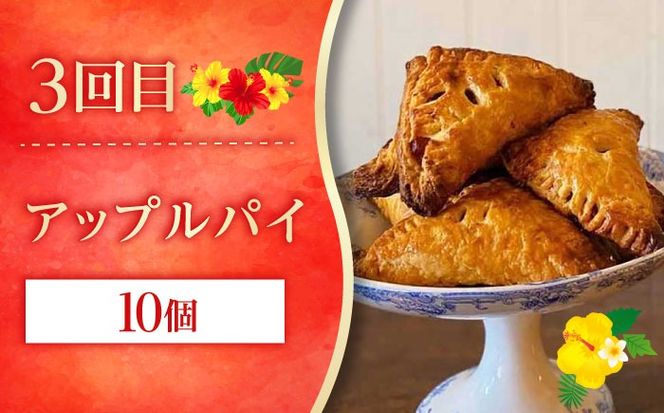 【全3回定期便】 OKINAWANスイーツ堪能定期便  ケーキ 洋菓子 スイーツ ギフト お土産 冷凍 沖縄市 / 株式会社クロップ・株式会社ファーストマーク・ZAZOU[BCZZ012]