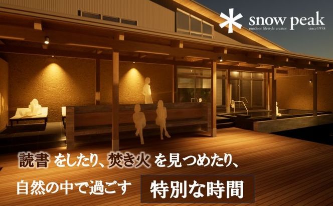 スノーピーク鹿沼で使える 施設利用券 150,000円相当 クーポン チケット snowpeak キャンプ キャンプ場 アウトドア 鹿沼市
