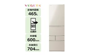 東芝　冷蔵庫【標準設置費込み】　465L　5ドア　右開き　冷凍冷蔵庫　GR-A470GSH(EC) 【kw0240-0479】