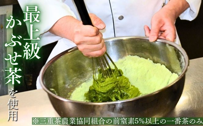 【夏季冷蔵便】G7伊勢志摩サミットで、世界の首脳たちに振る舞われました「本かぶせ茶フィナンシェ」10個入 最上級かぶせ茶使用 洋菓子ナポレオン│スイーツ 焼菓子お茶 お取り寄せ 詰め合わせ ギフト 三重県 四日市 ふるさと納税 