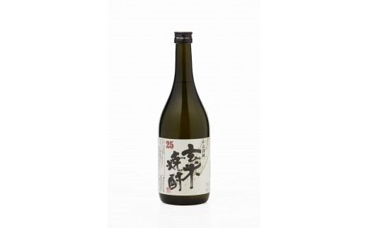 小正醸造 特製 玄米焼酎 25% & 謹醸 いも焼酎 25% 本格焼酎 720ml x 2本セット 発売元 株式会社片山