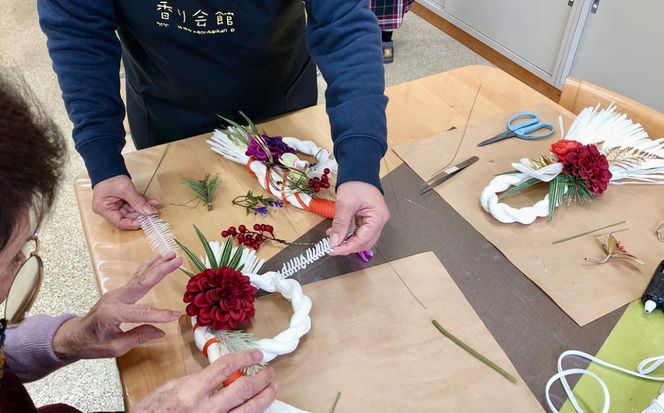 お正月しめ縄作り（体験）チケット送付 [No.368]