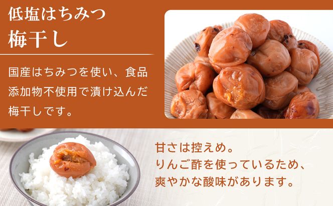 無添加梅干し ひょう被害エール規格外はちみつ梅干し 1kg(500gパック×2個) 塩分6% 甘酸っぱい 蜂蜜漬け 6-HYO ［KU12］ 303446_ED90011