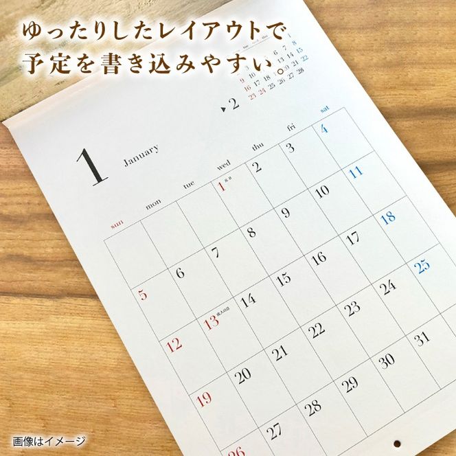 宮田ちひろ 糸島 カレンダー 糸島市 / atelier.c(アトリエシー) [AEF003] カレンダー 絵画 画家 宮田ちひろ 糸島 風景画 印象派 絵 作品