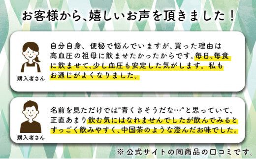 【定期便・全5回】登別温泉復興応援 えぞ熊笹茶 60P 【kh-0105】 ティーバッグ お茶 葉 お茶 ペットボトル 健康茶 くまざさ茶 ほんのり甘い 北海道産 熊笹 100%