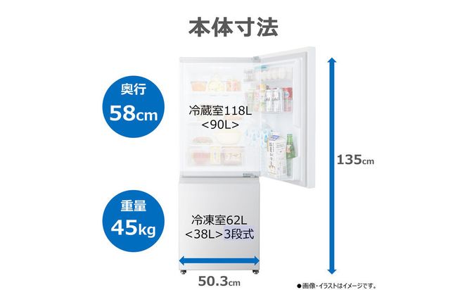 東芝 冷蔵庫 【標準設置費込み】 180L 2ドア 右開き 冷凍冷蔵庫 GR-Y18BP(WS) 141305_KV187