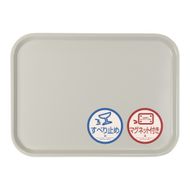 TATSU-CRAFT マグネット ノンスリップ トレー CASA 41cm GY グレー［Tk1196］ 303446_DA90863VC03