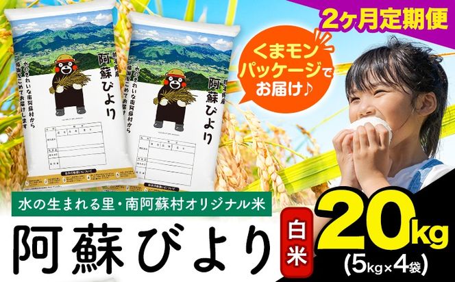 yF{숢hzy2ցzhт  20kg (5kg×4)s1o׊Jnt bY lC F{Y ---mna_abytei_20kg_93000_jan2_h ---