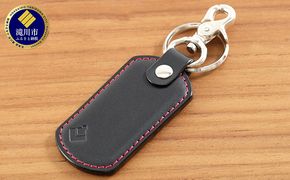 牛革シンプルキーホルダー　ブラック｜北海道 滝川市 牛革 革 革製品 キーホルダー キー 鍵