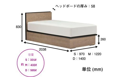 フランスベッド BG-001（跳ね上げ収納タイプ 260mm）シングル／セミダブル／ダブル