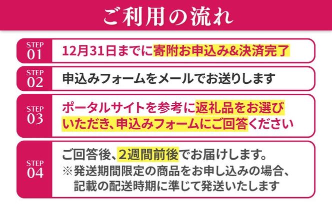 【あとから選べる】 愛知県愛西市ふるさとギフト 90万円分 日本酒 スイーツ シャンプー あとから ギフト[AECY017]