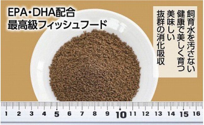 KGC009　Σシグマ GROW C 100g 小型海水魚用 ＜最高級 フィッシュフード EPA・DHA配合 顆粒タイプ 魚 餌＞ ハタタテハゼ ミドリフグ スズメダイ など 【餌 えさ エサ】【観賞魚 餌やり】【水槽/熱帯魚/観賞魚/飼育】【生体】【アクアリウム/あくありうむ】