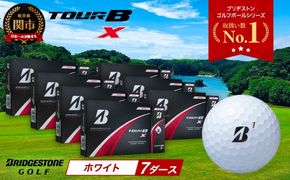 【2024年モデル】ゴルフボール TOUR B X ホワイト 7ダース ～ブリヂストン ツアービー～