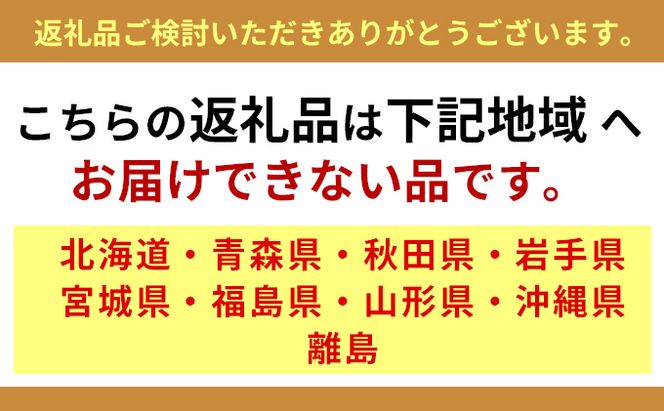 東かがわ市産　【水泡眼】 地域のお礼の品 カタログ 生き物 