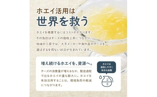 からだに嬉しいホエイゼリー　マンゴー味 【 ホエイ ゼリー マンゴー おうち時間 お取り寄せ 九州 宮崎県 川南町 送料無料 】 [B02902]