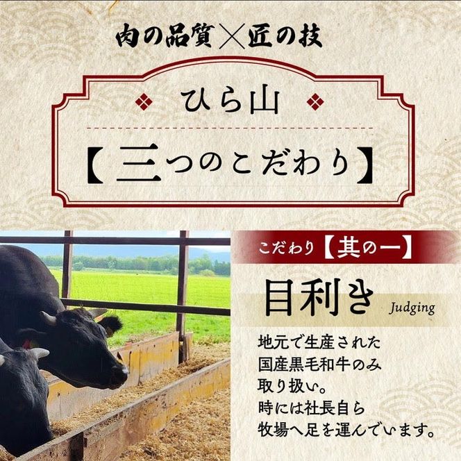 訳あり 京都産黒毛和牛 特選A5ランク すき焼き しゃぶしゃぶ用スライス250g＆極上 赤身スライス250g（計500g）京の肉 ひら山 和牛 丹波産 生活応援品 ふるさと納税牛肉 訳あり 食べ比べ