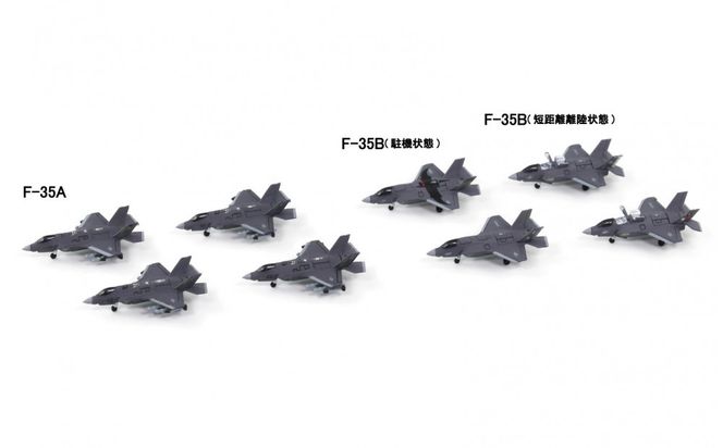 【S84】1/700 現用アメリカ軍用機セット4 141305_MD22