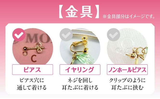 さくらんぼ ピアス ラメレッド アクセサリー ハンドメイド レジン 愛西市 / Momo’s 工房[AECR012]