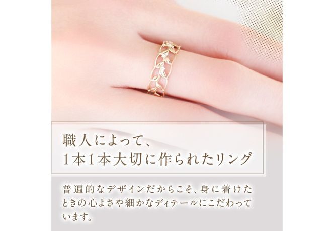 K10イエローゴールド　ダイヤモンドリング　S-5645  リング 指輪 ダイヤモンド Total：0.01ct イエローゴールド K10YG 山梨 富士吉田