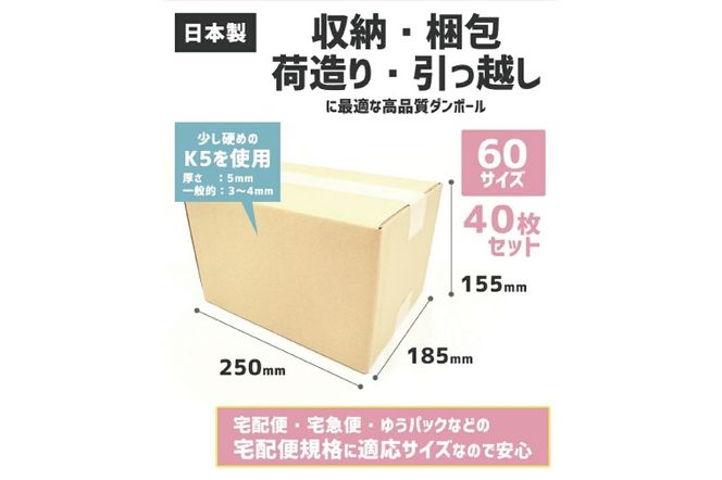 60サイズ配送 41_3.jpg