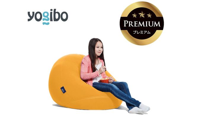 Yogibo Drop Premium アンバーゴールド│送料無料 全国配送離島含 ビーズクッション カバー 洗える（ヨギボー ドロップ プレミアム）