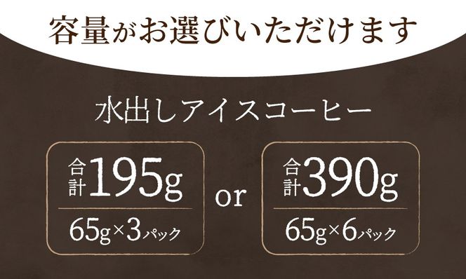 yRxmgcszy[֔zoACXR[q[yIׂe 3pbN 6pbNz 65g  o ACXR[q[  R[q[  [֔ R xmgc