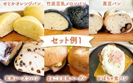 何が届くかはお楽しみ！おまかせ パン セット 糸島市 / 天然パン工房楽楽【いとしまごころ】 [AVC070]