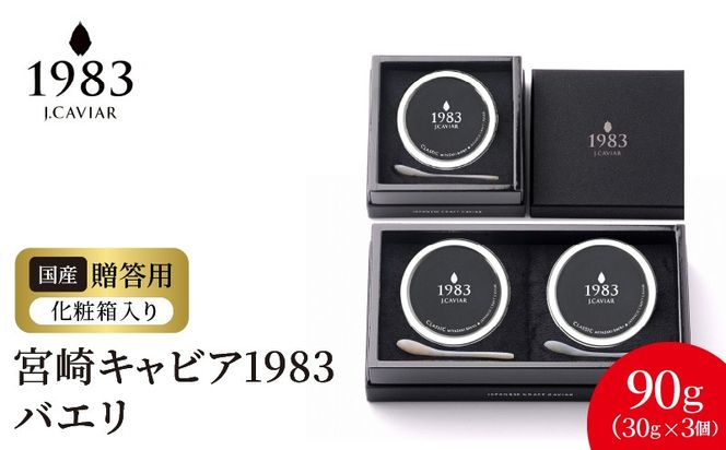 y{茧sz{LrA1983 oG(90g) N027-YG0220