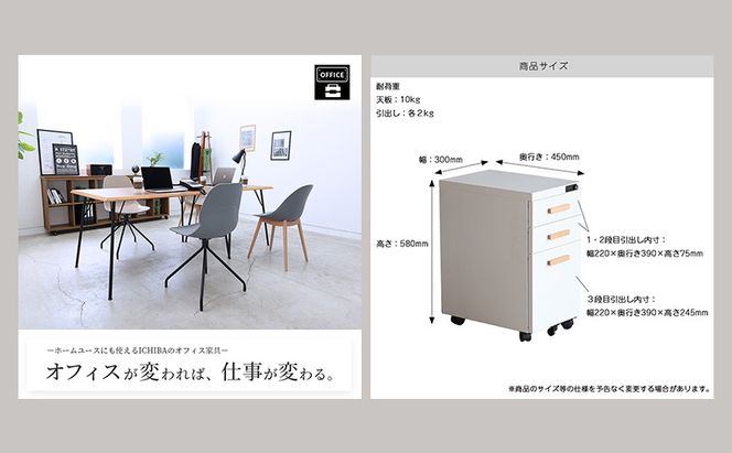 デスクワゴン 鍵付き キャスター付き 3段 完成品 Desk Wagon ブラック スチール オールロック ブラック オフィス オフィスワゴン 収納 キャビネット 引き出し デスク下 机下 サイドデスク