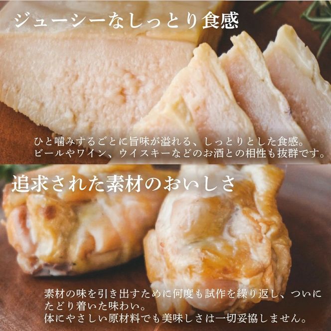 十字屋商店 燻製鶏 詰め合せ３種類 セット / 高級薫製 詰め合わせ 食べ比べ 家飲み 地鶏 高級 岡山 真庭 鶏肉 スモークハム スモークチキン 燻製 モモ ムネ 手羽元 くんせい 贈答品 おつまみ 肉 酒の肴 酒のつまみ 岡山県産 国産 もも むね シェフ監修 厳選 kunsei01 【配送不可地域：北海道／沖縄県／離島】 【jujy090-01】