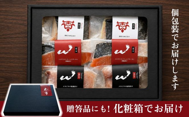 「虎市」考案 銀鱈の西京漬け 6枚 | 銀鱈 銀だら 西京漬け 肉厚 焼き魚 冷凍 小分け 個包装 焼くだけ 弁当 おかず