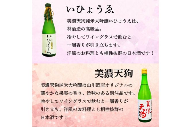 4-2　飛騨牛 焼肉用ロース 1㎏（500g×2） + 厳選日本酒720ml×5本【0026-036】