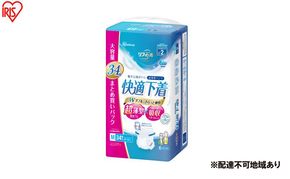 【34枚入り×3パック】大人用おむつ リフィール 快適下着 超薄型パンツ Mサイズ 34枚入 NAD-M34-2 大人用おむつ 紙おむつ パンツタイプ 超薄型 スピード吸収 消臭 紙パンツ リハビリ 旅行 快適下着 アイリスオーヤマ