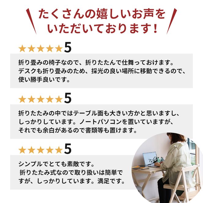 デスクチェアセット ブラウン 茶 折りたたみ デスク チェア セット 机 椅子 いす 木製 折りたたみ 折りたたみデスク 折りたたみ椅子 インテリア 家具 テレワークチェア リモートワーク koti ichiba 市場