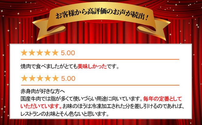 北海道 湧別町産 エゾ鹿肉 食べ比べ900g (モモ・ロース) ブロック 【 お肉 ジビエ 食べ比べ 鹿 しか肉 シカ肉 エゾシカ エゾシカ肉 もも肉 ロース ロース肉 エゾ鹿 冷凍 低カロリー ヘルシー 国産 産地直送 オホーツク 】