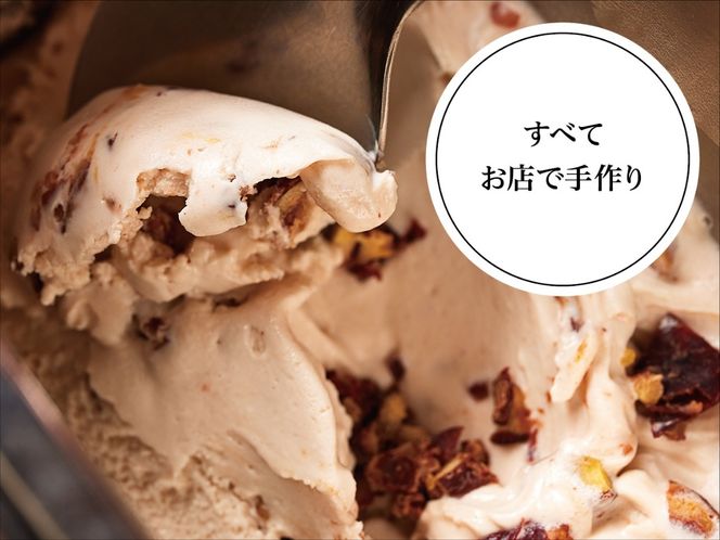 ジェラート 詰め合わせ 季節のお薦めジェラート詰め合わせ 90ml×12種類 カップ｜スイーツ ジェラート ミルク系 シャーベット系 季節 果物 野菜 すずらん牛乳 長野県 伊那市【017-37】