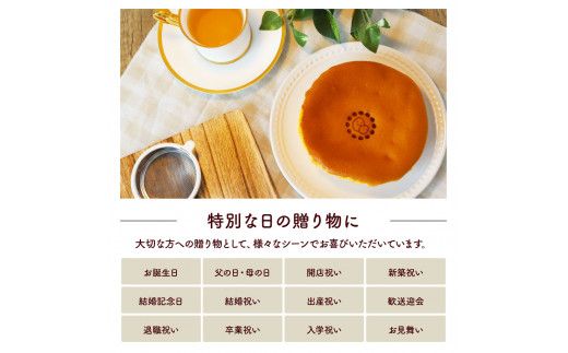 【CF-R7hbk】TKA016　じゅわっと半熟たまごカステラ もっちりとろける食感と、コクのあるたまごの風味がクセになる半熟卵カステラ 2個入り 個包装 高知 返礼品 スイーツ 人気 お土産 お取り寄せ 冷凍 高級 お菓子 ギフト かわいい おしゃれ 玉子カステラ 贈答品 贈り物