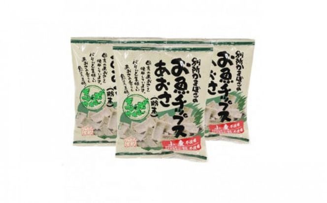 お魚チップスもりだくさん詰合せセット 322032_DU001