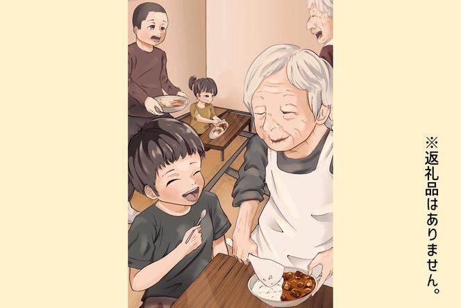 【E-101】【思いやり型返礼品(協賛型)】福岡県飯塚市の「こども食堂」を応援しよう！