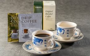 花巻温泉 佳松園 コーヒーカップ・ソーサー（台焼 ） ペアセット＆花巻温泉 オリジナルコーヒー10袋 【1199】