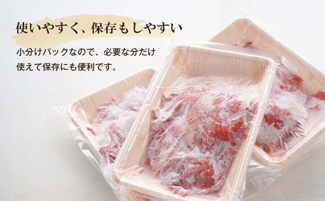【12ヶ月コース】淡路牛切り落とし1.2Kg（300g×4パック）定期便　　[切落し 切り落し きりおとし 国産 牛肉]