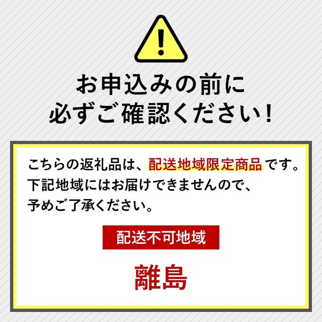 初亀純米吟醸と初亀特別純米の2本セット
