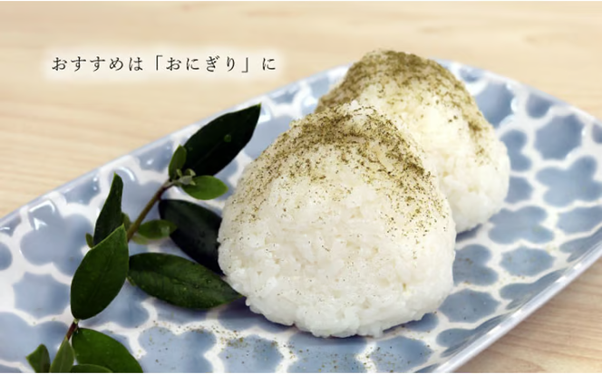 赤屋根オリーブの実と葉入り旨み塩2本セット[№5735-1843]